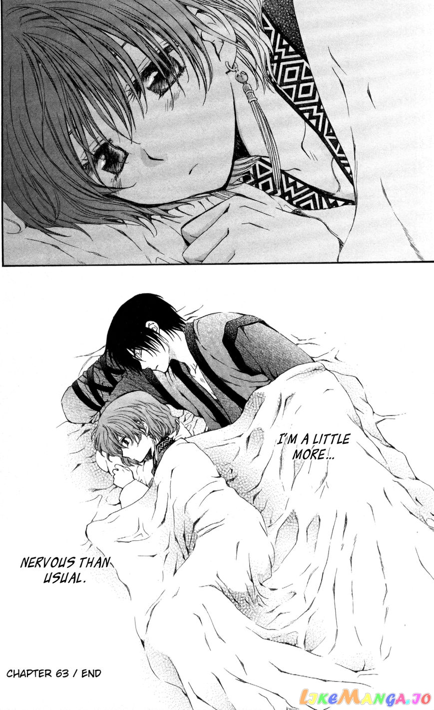 Akatsuki No Yona Chapter 63 image 30